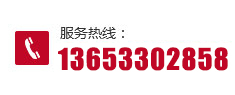 鋼板加工