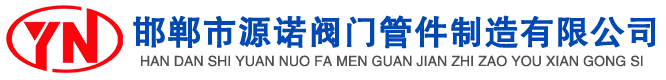 鋼板加工