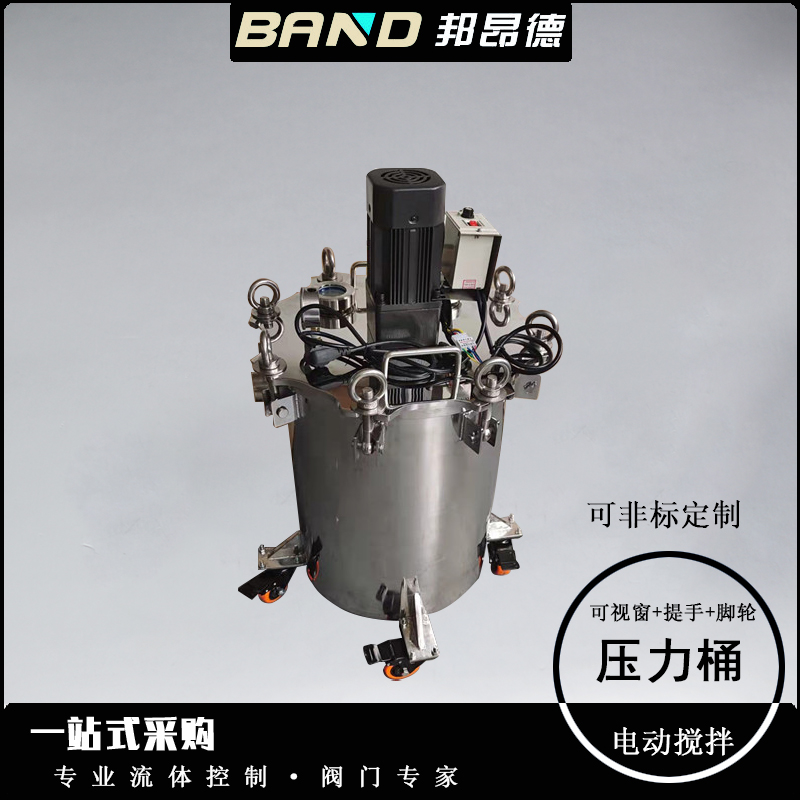 如何選擇壓力桶？